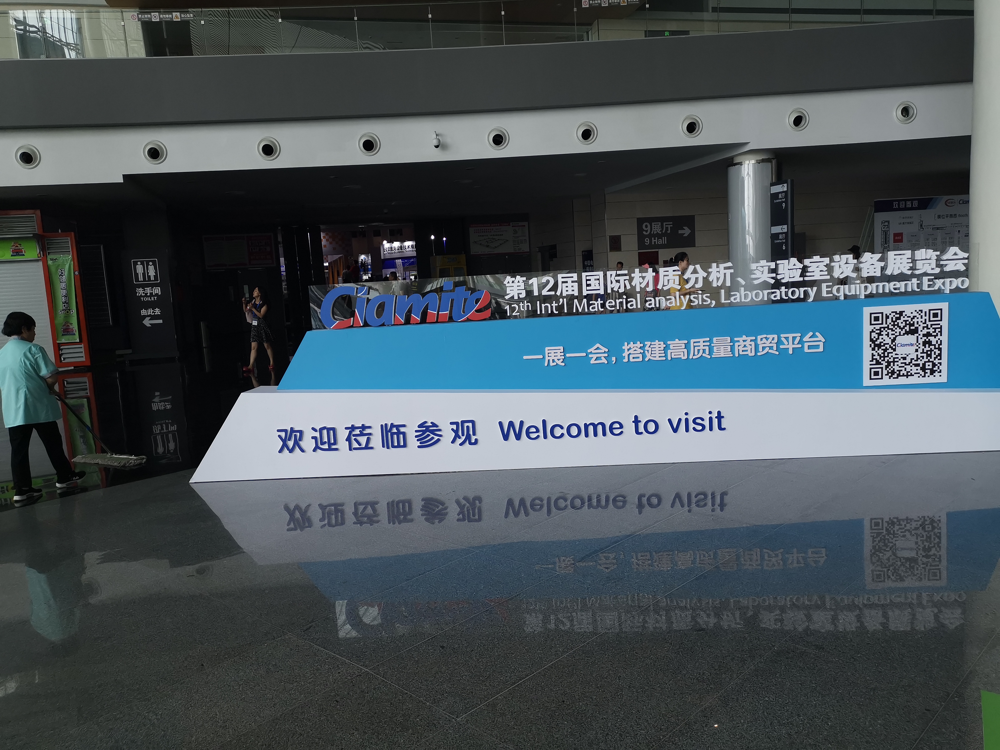 Zhengzhou Protech Tech.co.ld
