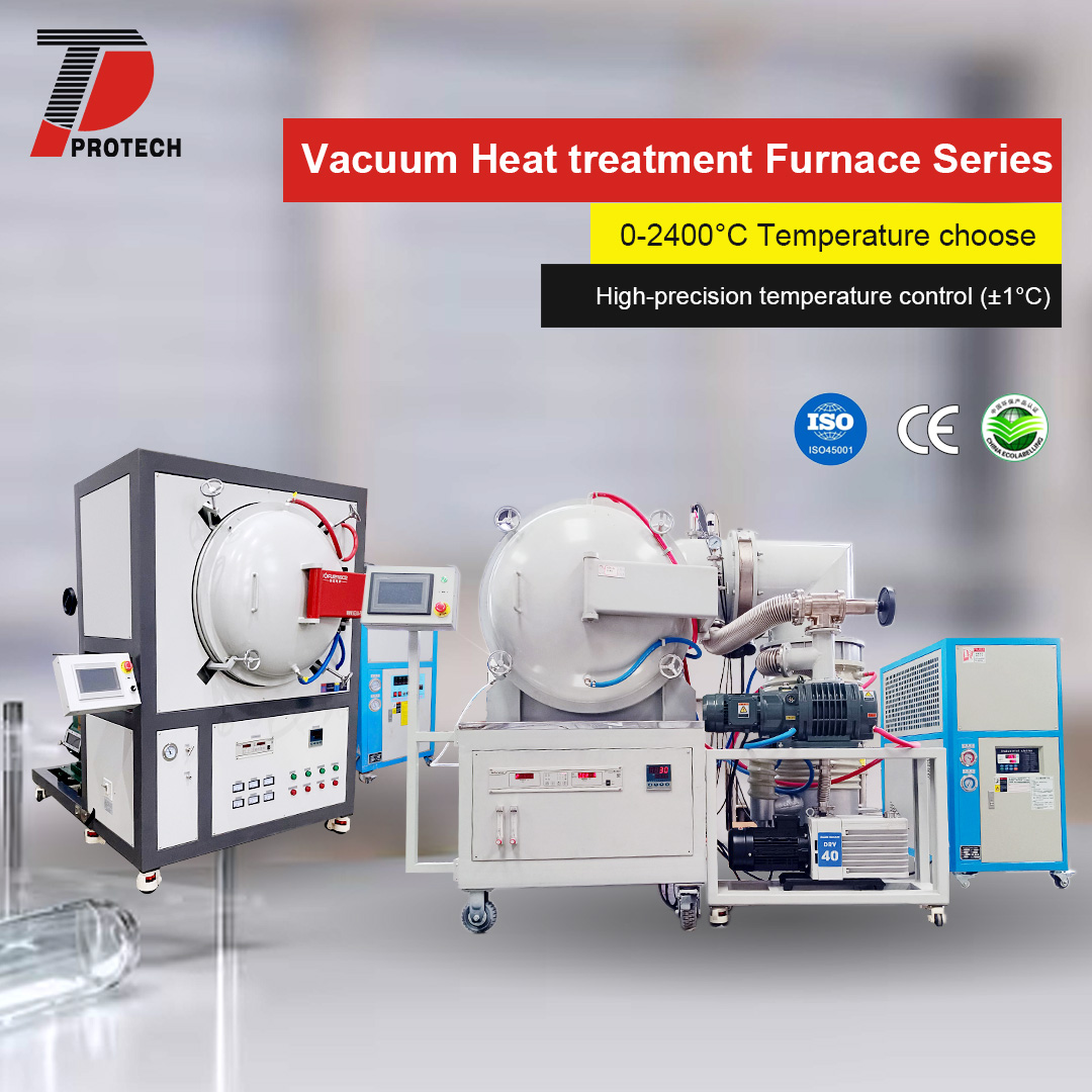 high temperature vacuum furnace